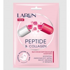 LARUN Тканевая маска для лица Peptide & Collagen Корея 25мл